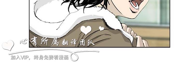 委托杀人 第3话 第36页