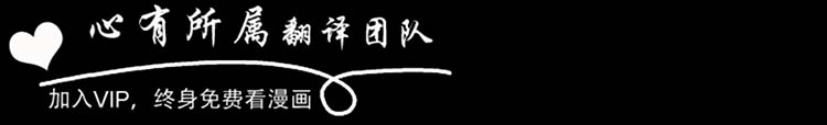 委托杀人 第3话 第40页