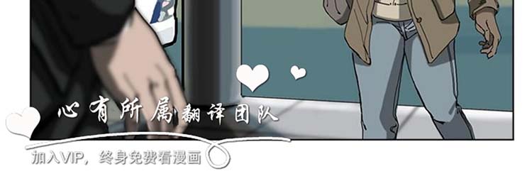 委托杀人 第4话 第7页
