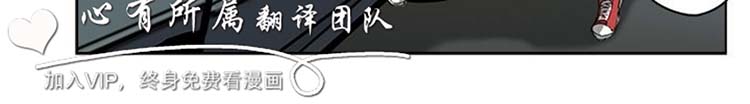 委托杀人 第4话 第11页