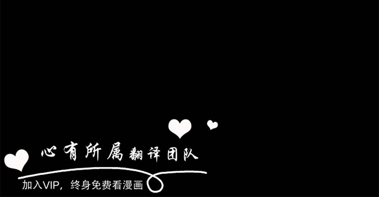 委托杀人 第4话 第38页