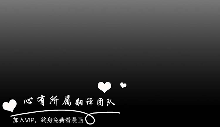 委托杀人 第7话 第10页