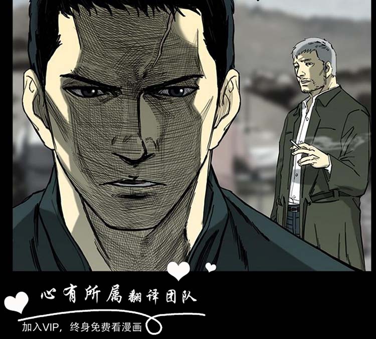 委托杀人 第7话 第16页