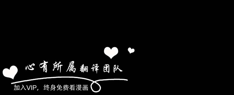 委托杀人 第7话 第28页