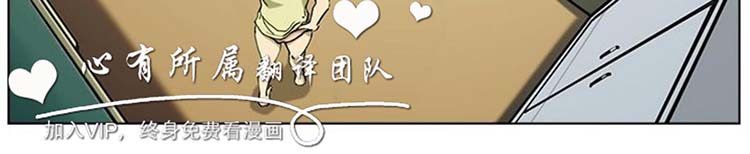 委托杀人 第7话 第32页