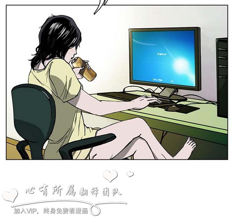 委托杀人 第7话 第36页