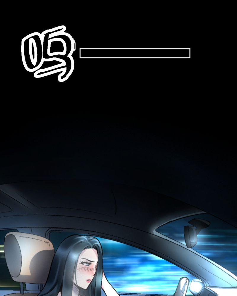 诡案律师 第1话 第7页