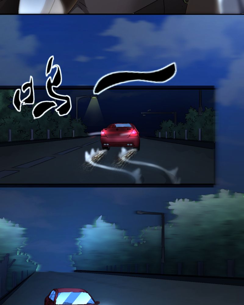 诡案律师 第1话 第9页