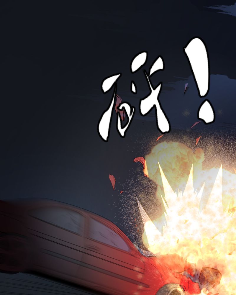 诡案律师 第1话 第12页