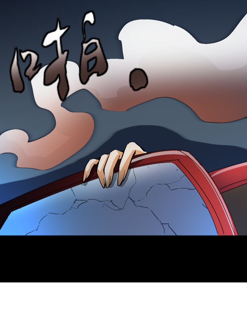 诡案律师 第1话 第14页