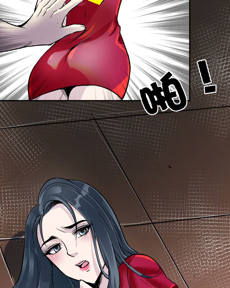 诡案律师 第1话 第28页