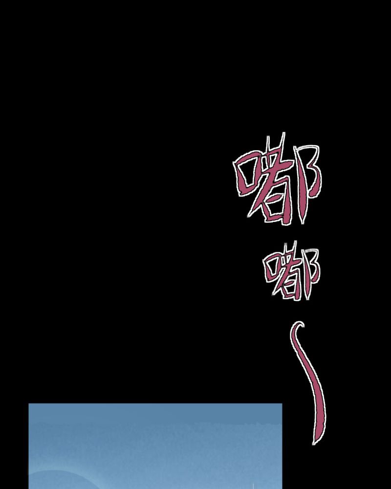 诡案律师 第2话 第11页