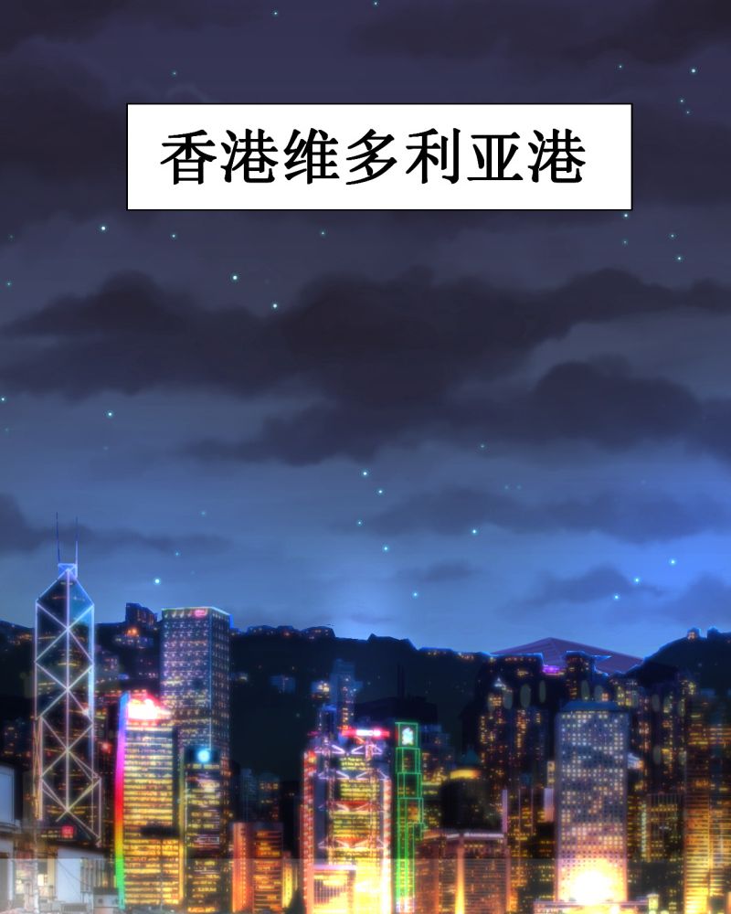 诡案律师 第2话 第31页