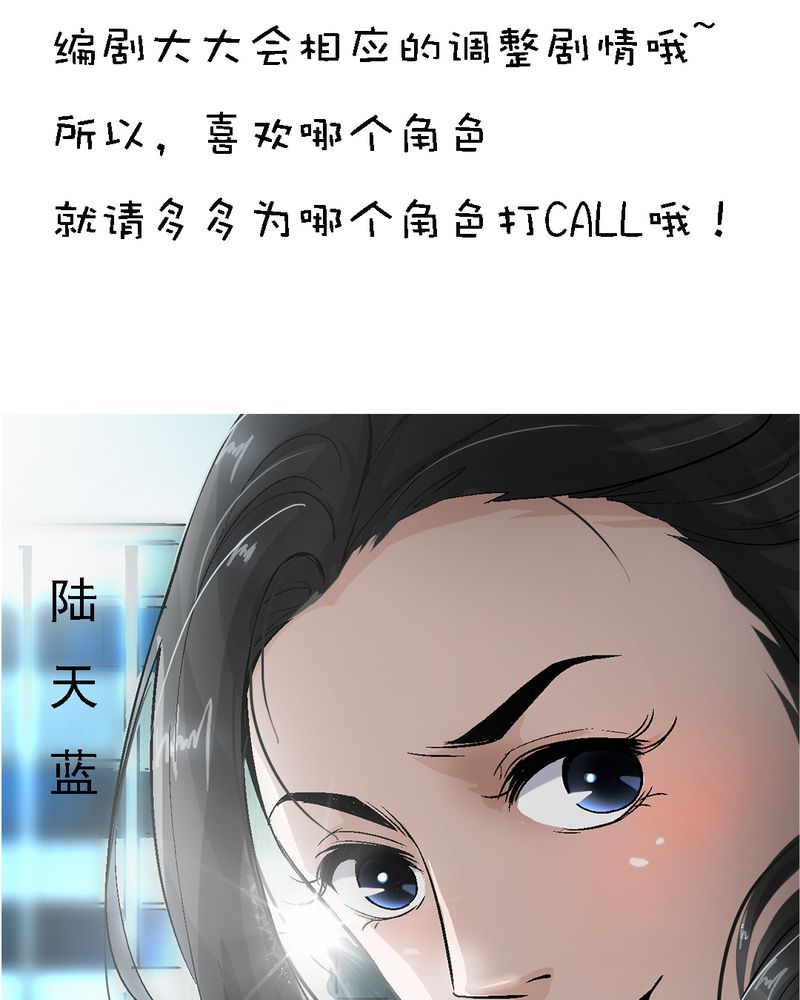 诡案律师 第5话 第13页