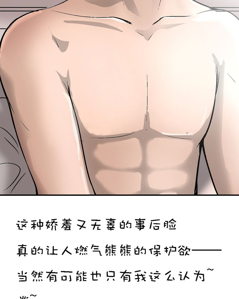 诡案律师 第5话 第11页