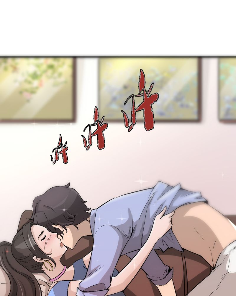 诡案律师 第3话 第4页