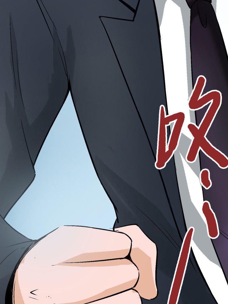 诡案律师 第4话 第10页