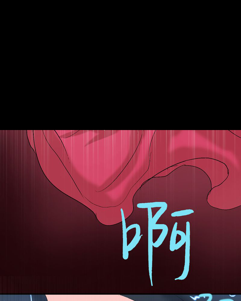 诡案律师 第8话 第34页