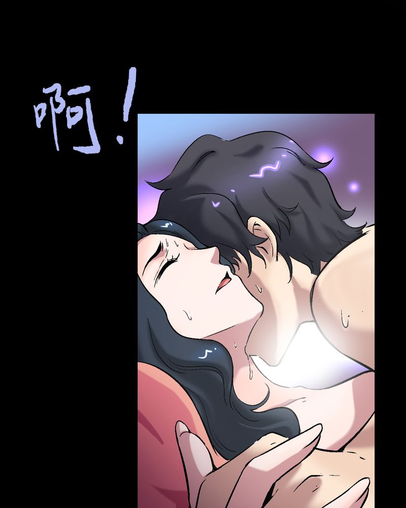 诡案律师 第8话 第25页