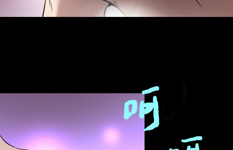 诡案律师 第8话 第27页