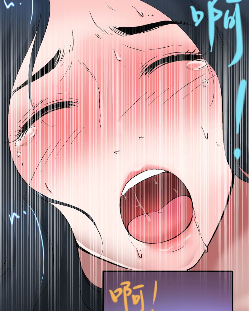 诡案律师 第8话 第35页