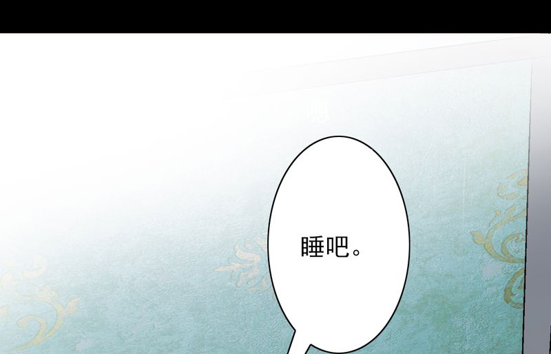 诡案律师 第9话 第2页