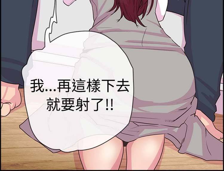 谁把他给吃了 第4话 第10页