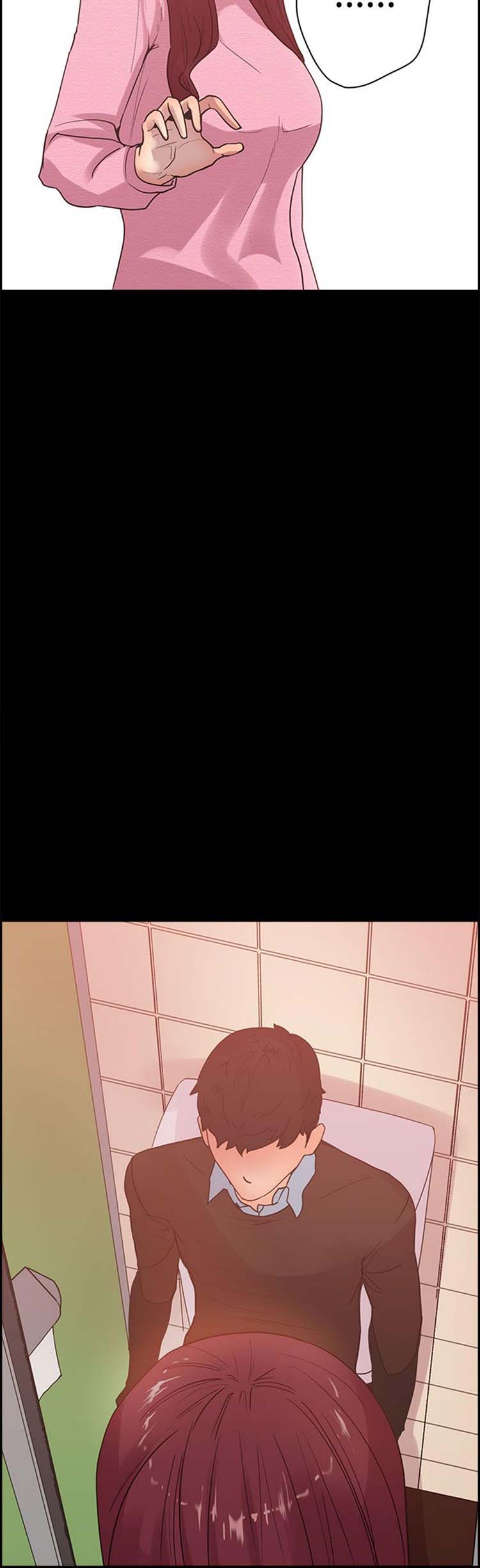 谁把他给吃了 第8话 第22页