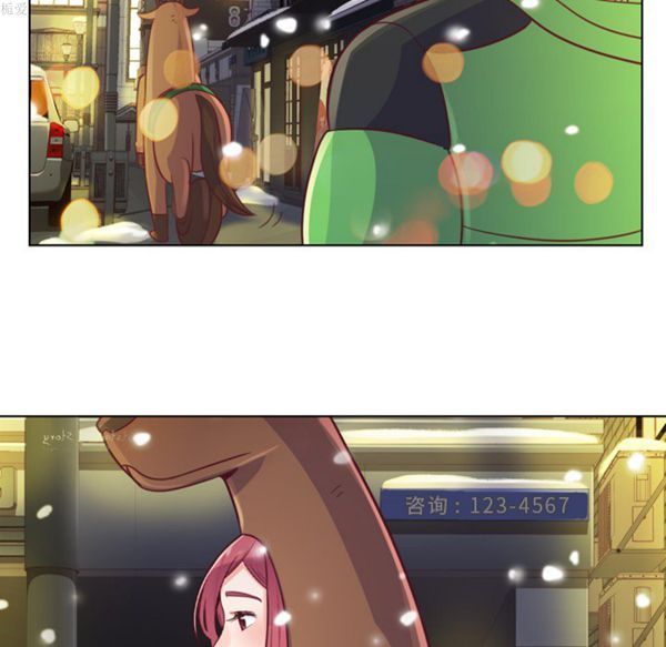 郑主任为何这样 第10话 第46页