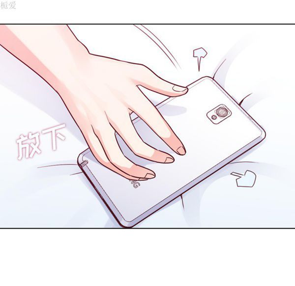 郑主任为何这样 第17话 第48页