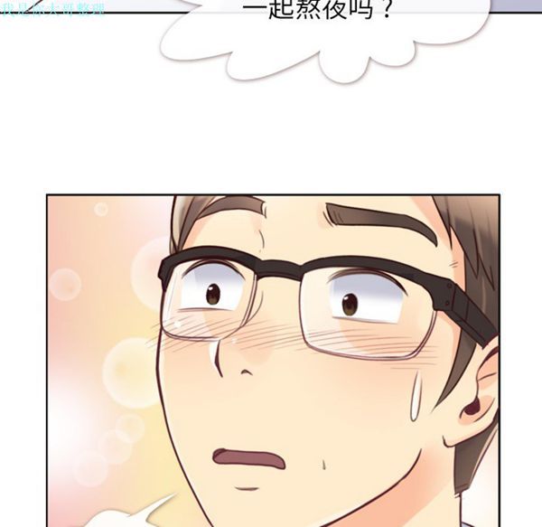 郑主任为何这样 第1话 第29页