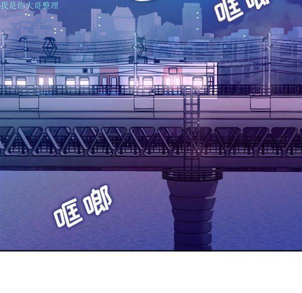 郑主任为何这样 第1话 第52页