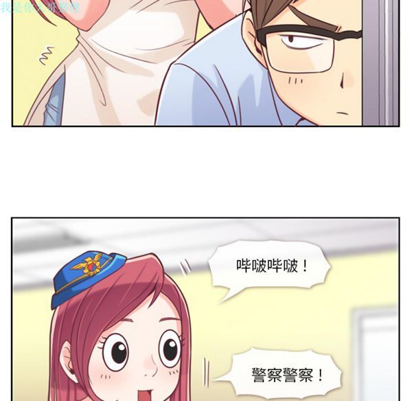 郑主任为何这样 第3话 第14页