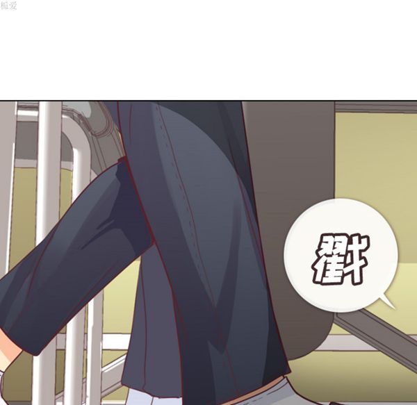 郑主任为何这样 第9话 第16页