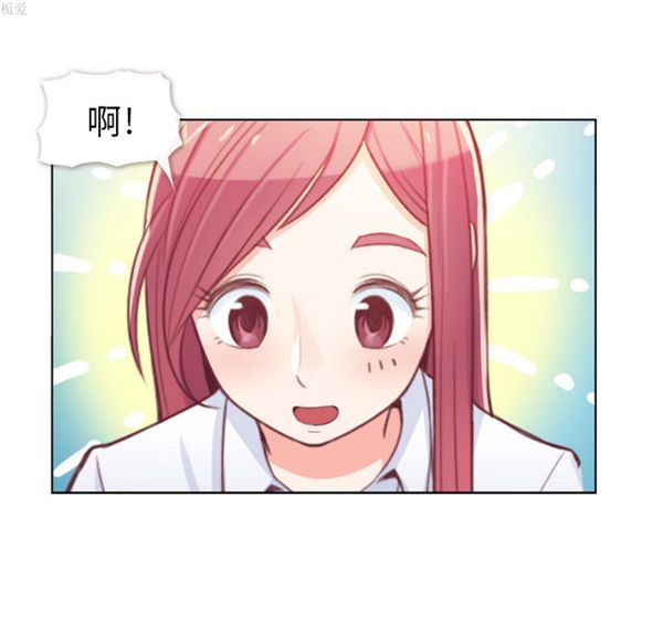 郑主任为何这样 第9话 第30页