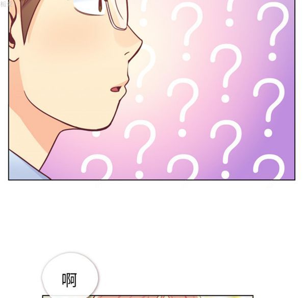 郑主任为何这样 第9话 第35页