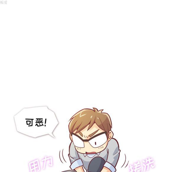 郑主任为何这样 第9话 第51页
