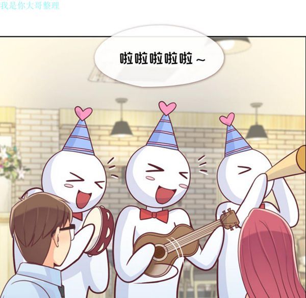 郑主任为何这样 第8话 第37页