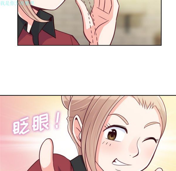 郑主任为何这样 第8话 第26页