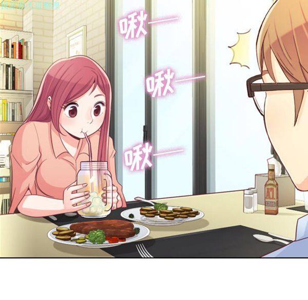 郑主任为何这样 第8话 第29页
