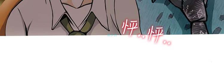 他与她的罗曼史 第6话 第17页