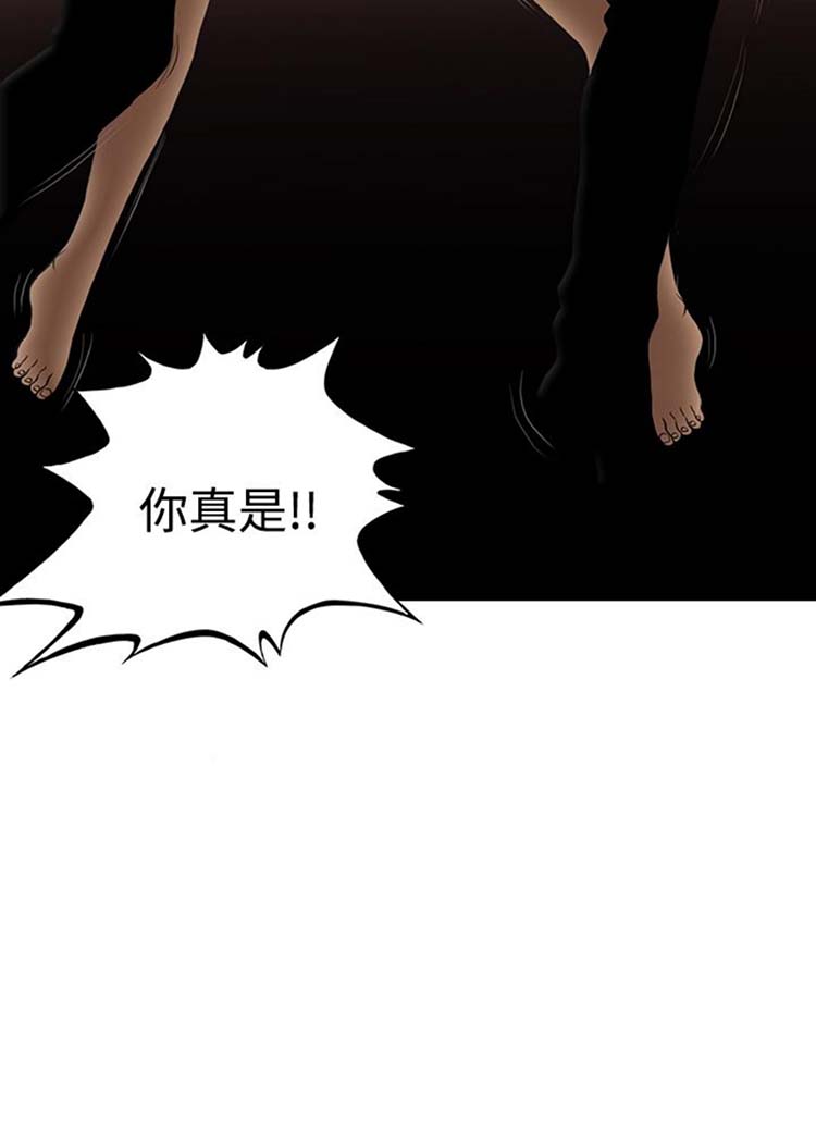 他与她的罗曼史 第9话 第13页