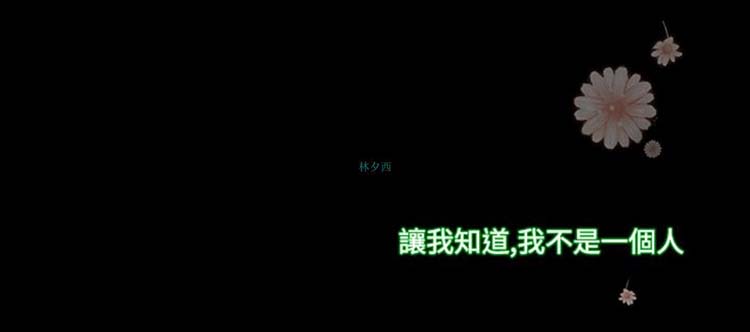 他与她的罗曼史 第8话 第14页