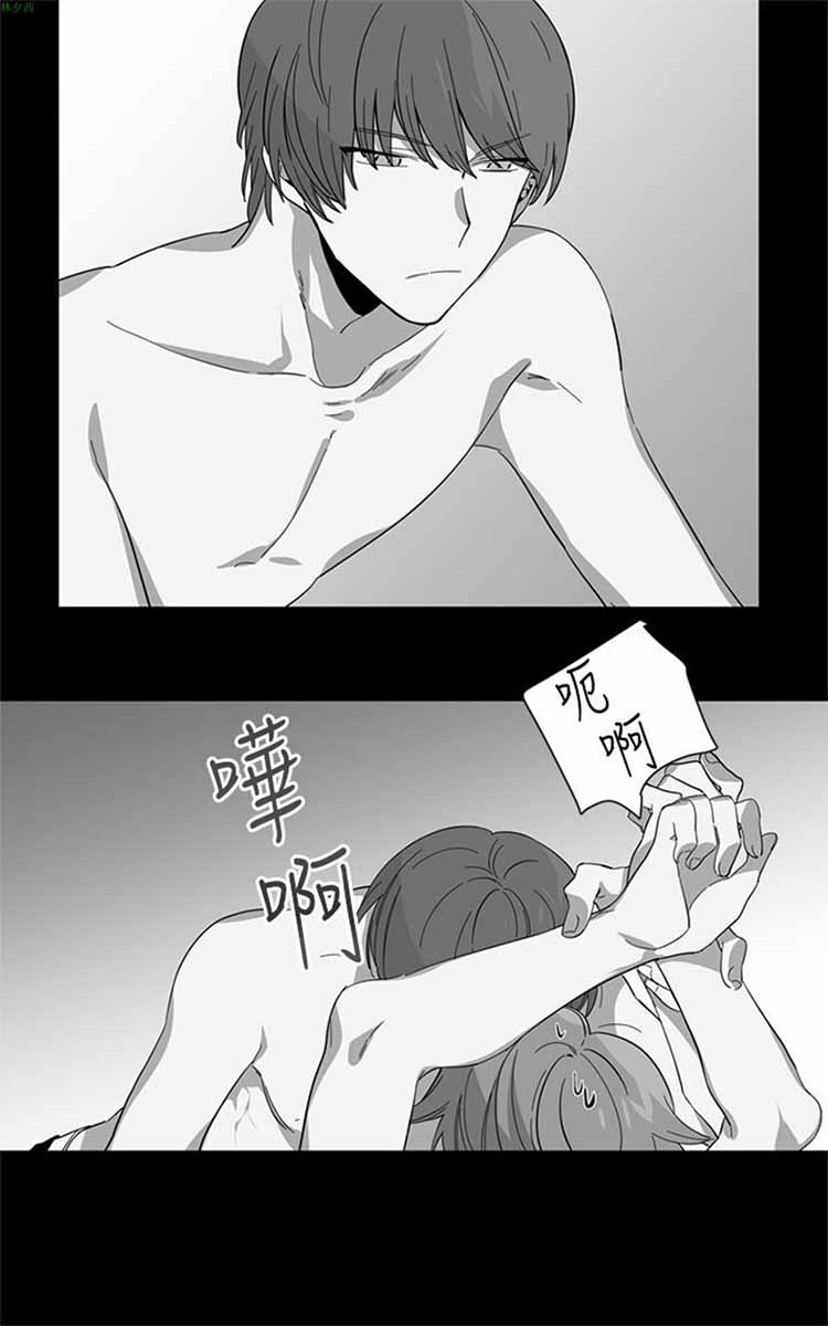 纯Gay培训所（BL） 第2话 第8页