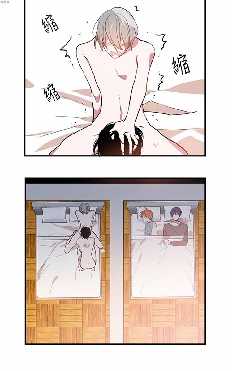 纯Gay培训所（BL） 第3话 第30页