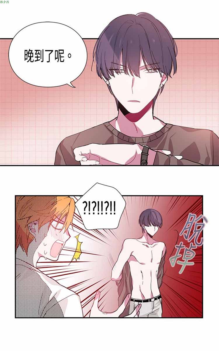 纯Gay培训所（BL） 第1话 第22页