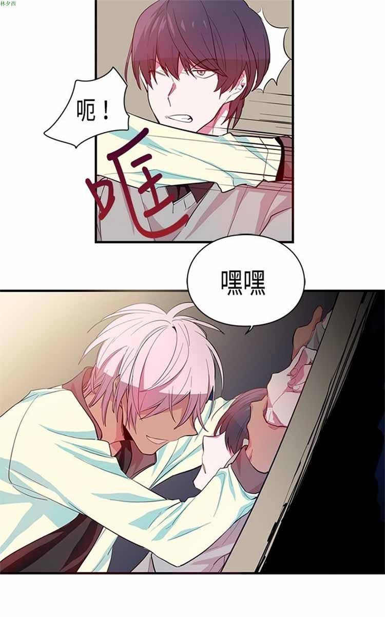 纯Gay培训所（BL） 第5话 第1页