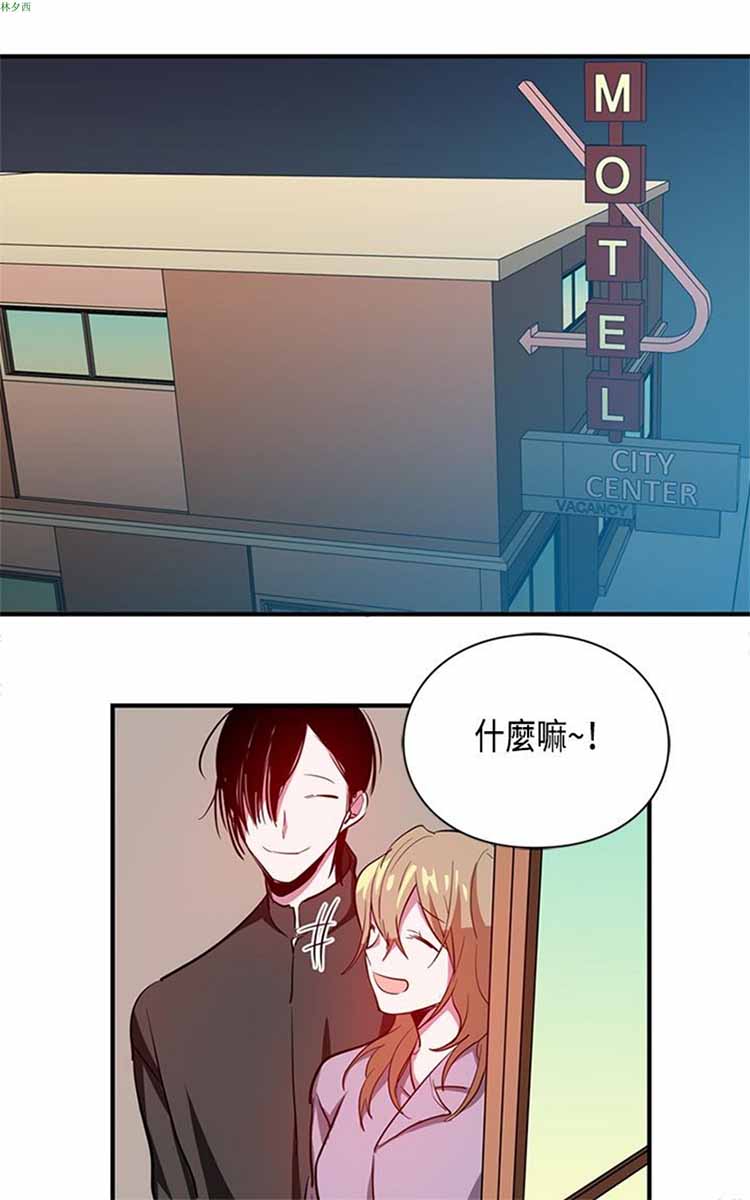 纯Gay培训所（BL） 第9话 第4页