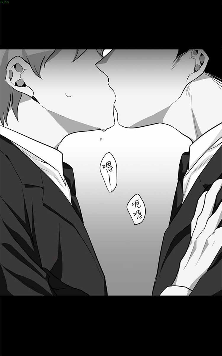 纯Gay培训所（BL） 第7话 第1页