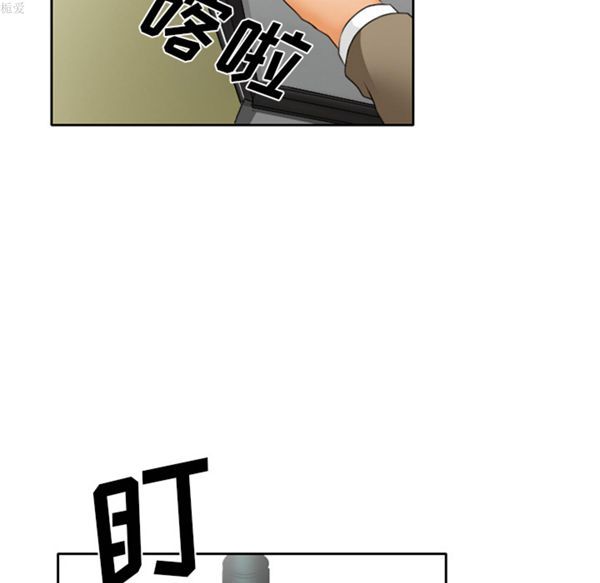 雷普利爱情 第16话 第40页